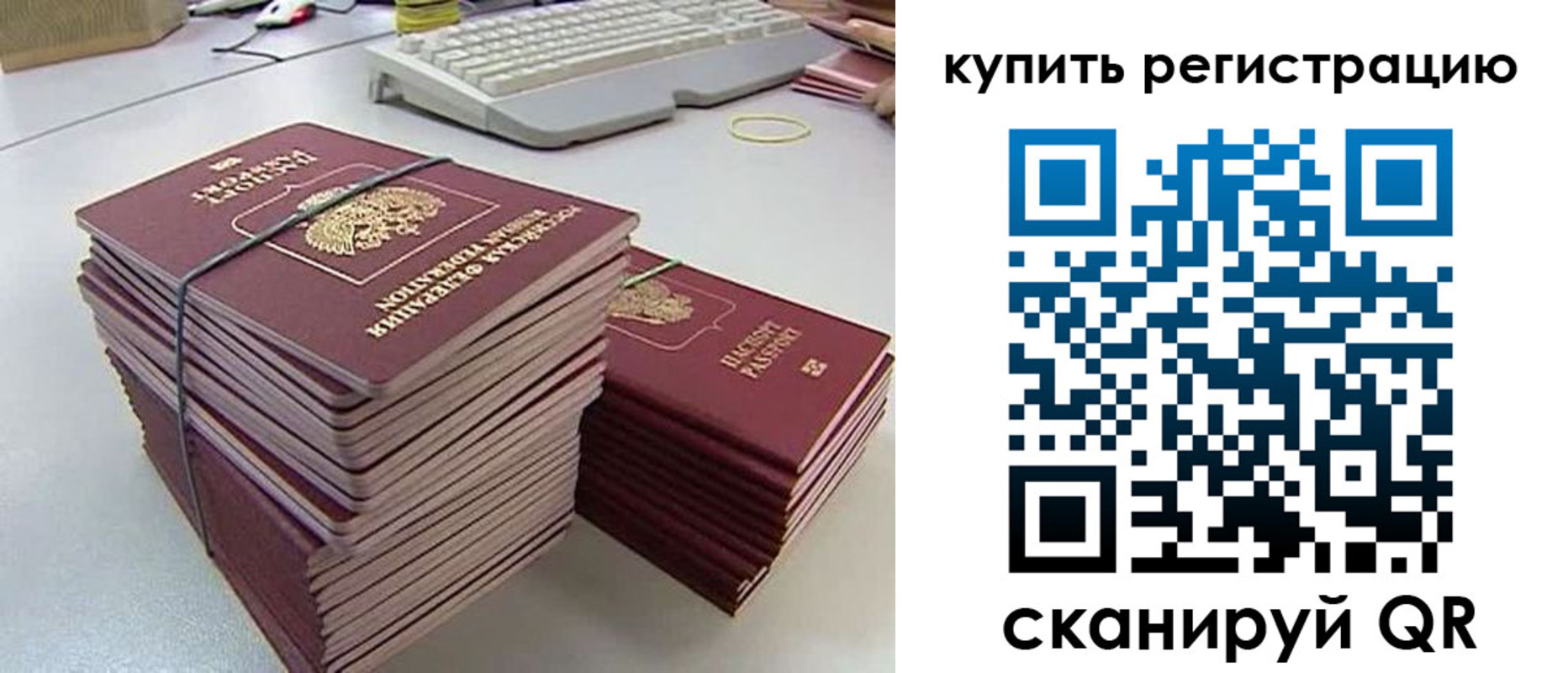 регистрация для школы в Колпашево