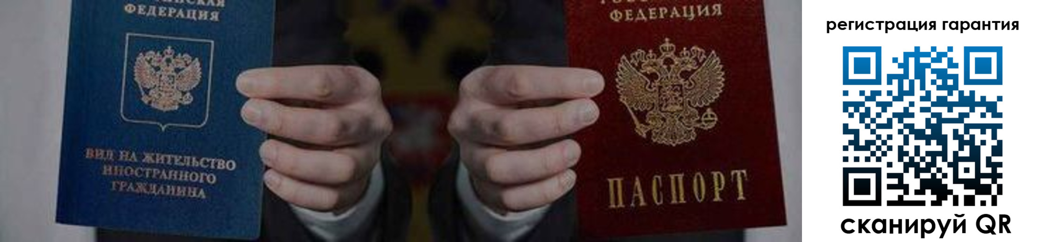 прописка в квартире в Колпашево